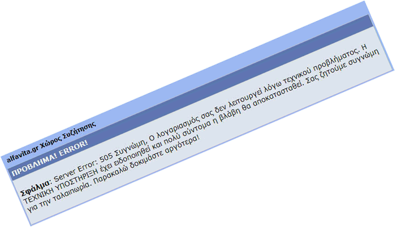 ������ 505 - � ������� ���������� ���� �����������