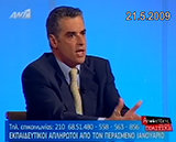 A. Σπηλιωτόπουλος